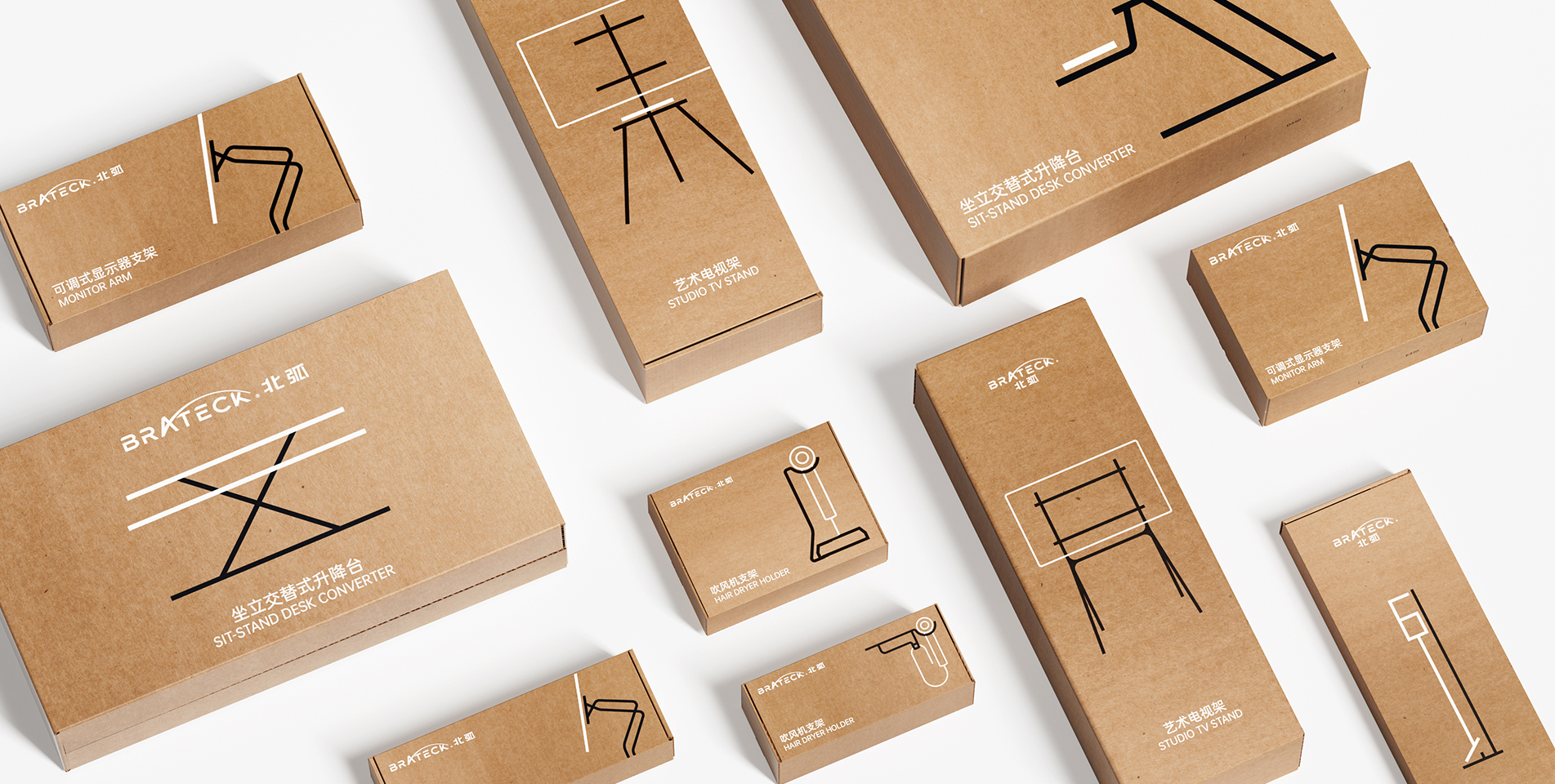 BRATECK Packaging Series